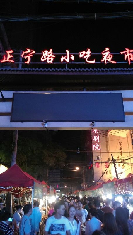 兰州西关正宁路亚朵酒店