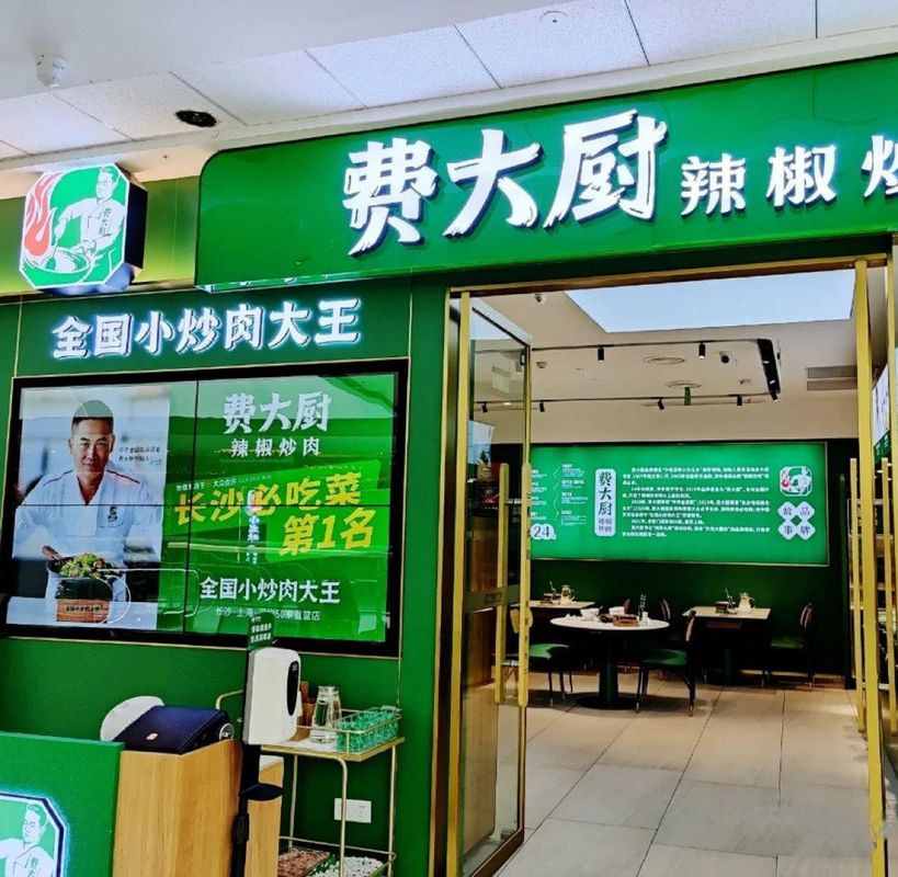 悦致酒店(长沙星沙经济开发区电力职业学院店)