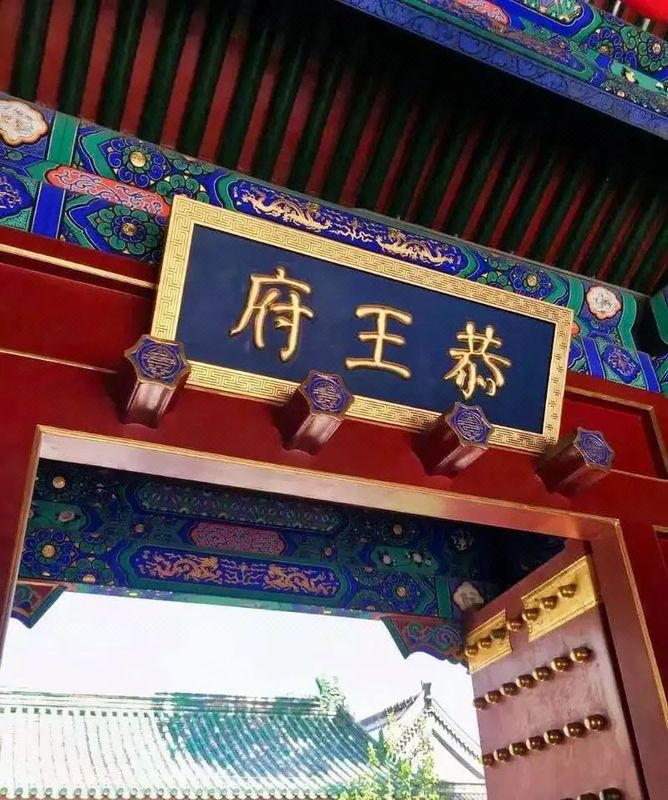 北京天健宾馆