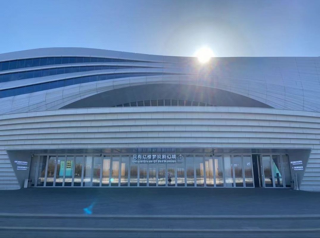 天津京滨工业园希尔顿欢朋酒店