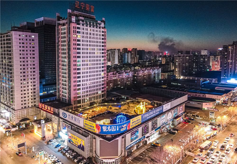 沈阳荣富饭店(太原街沈阳站西广场店)