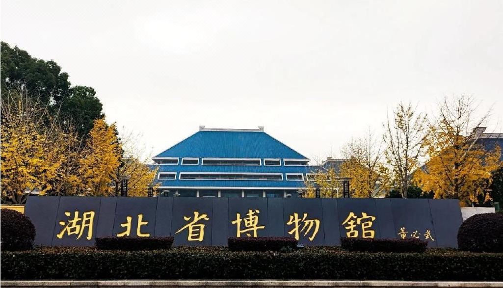 武汉华美达安可酒店(武昌站街道口店)
