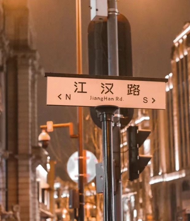 憬黎全套房酒店(武汉江汉路武胜路地铁站店)