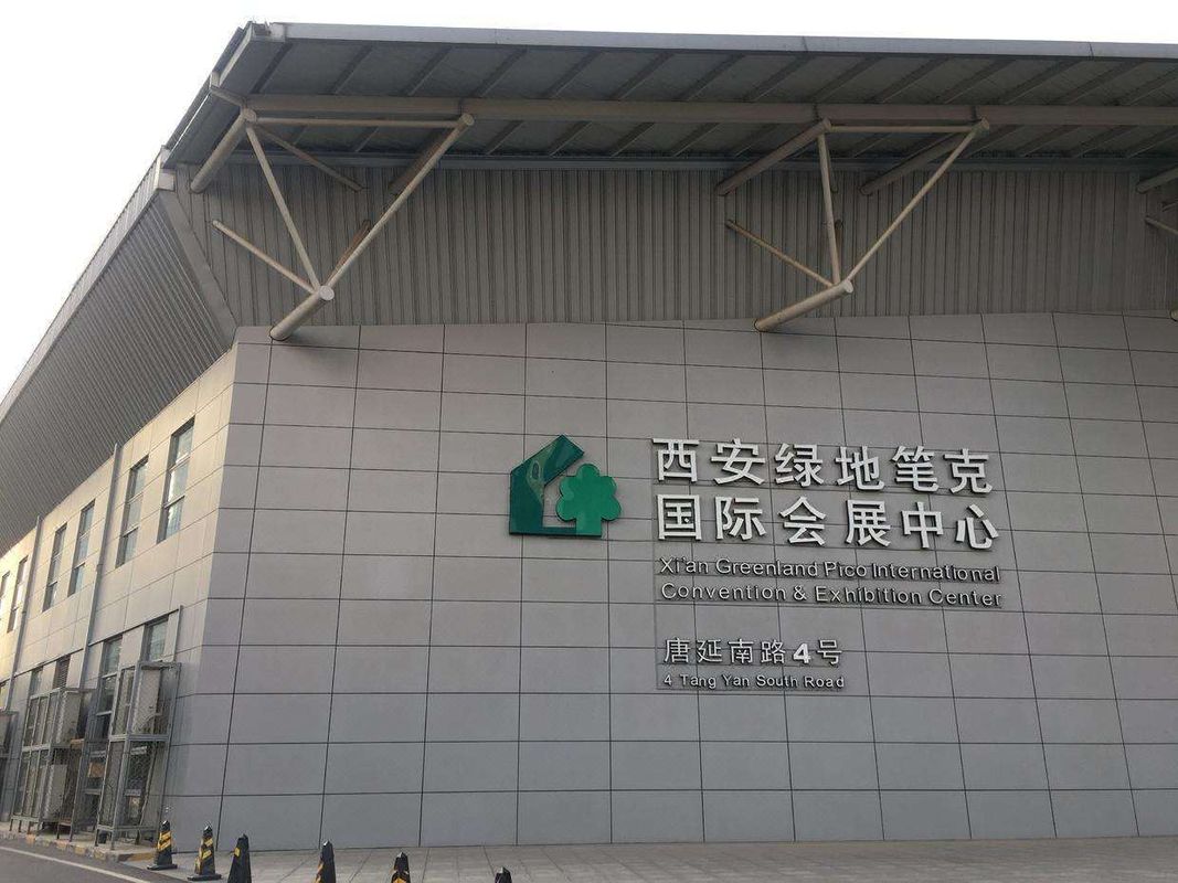 美豪丽致酒店(西安锦业路丈八六路地铁站店)