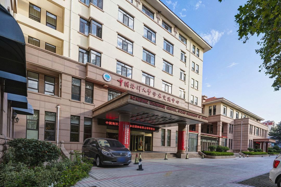 青岛海大学术交流中心(人民会堂地铁站店)