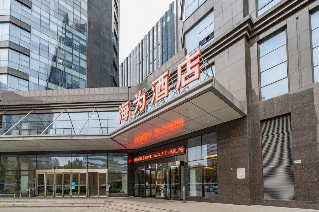海为酒店(二七万达第二人民医院地铁站店)