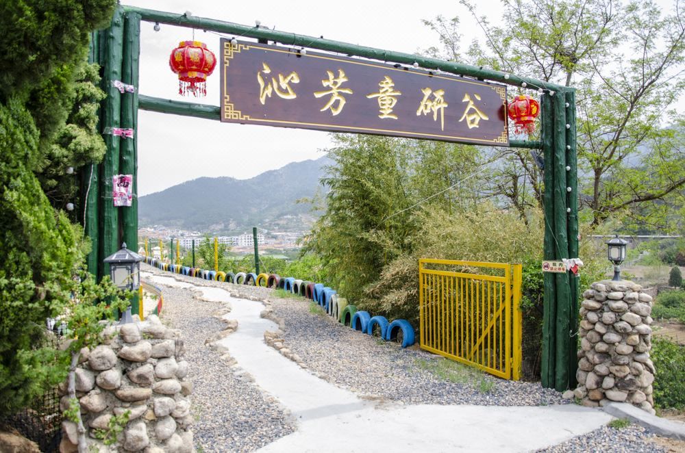 青岛海天世园酒店