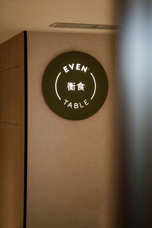 杭州银泰城逸衡酒店