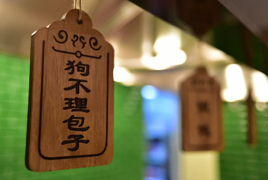 天津南开鼓楼亚朵酒店