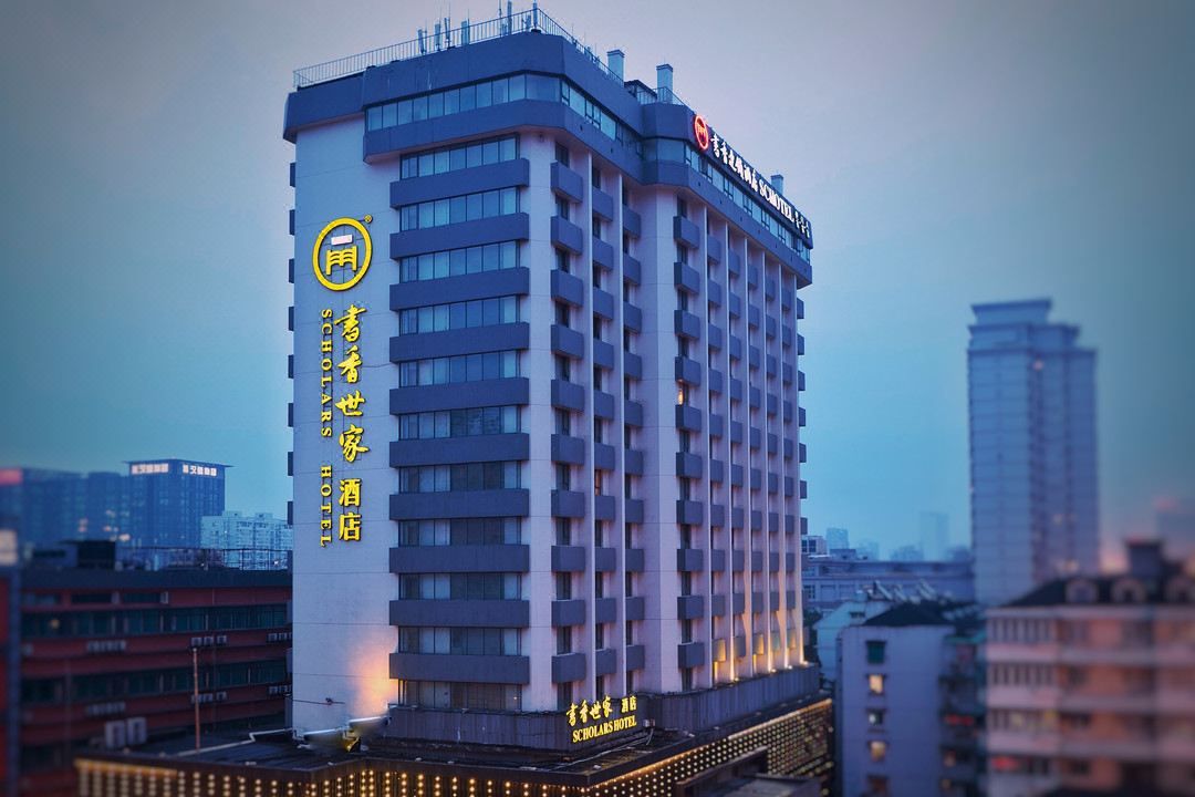 书香世家酒店(杭州武林广场店)