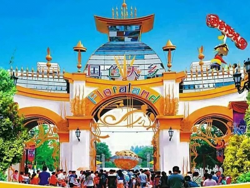 怡家丽景酒店(成都温江大学城店)