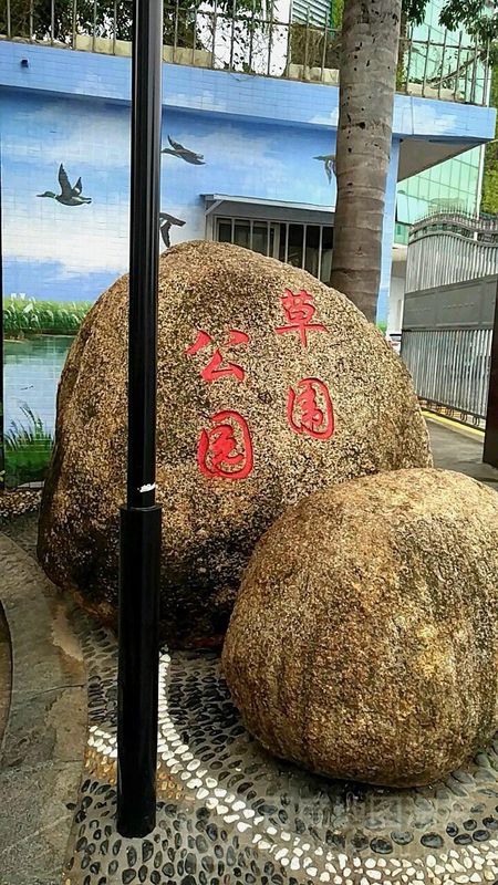 维也纳好眠国际酒店(深圳宝安国际机场店)