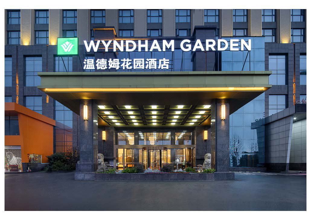 武汉临空港温德姆花园酒店(五环体育中心店)