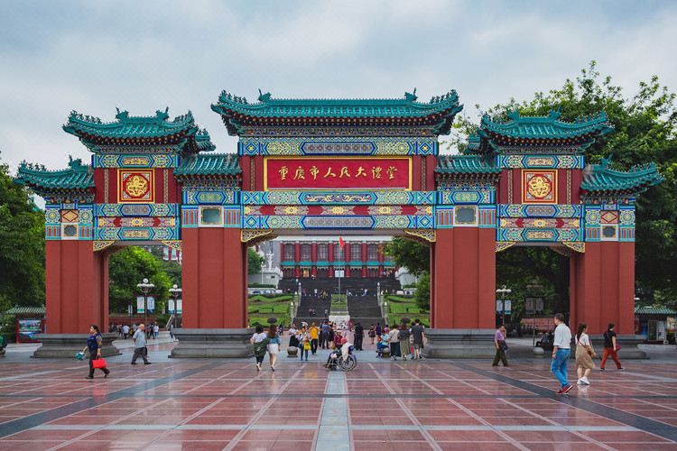 重庆广场宾馆