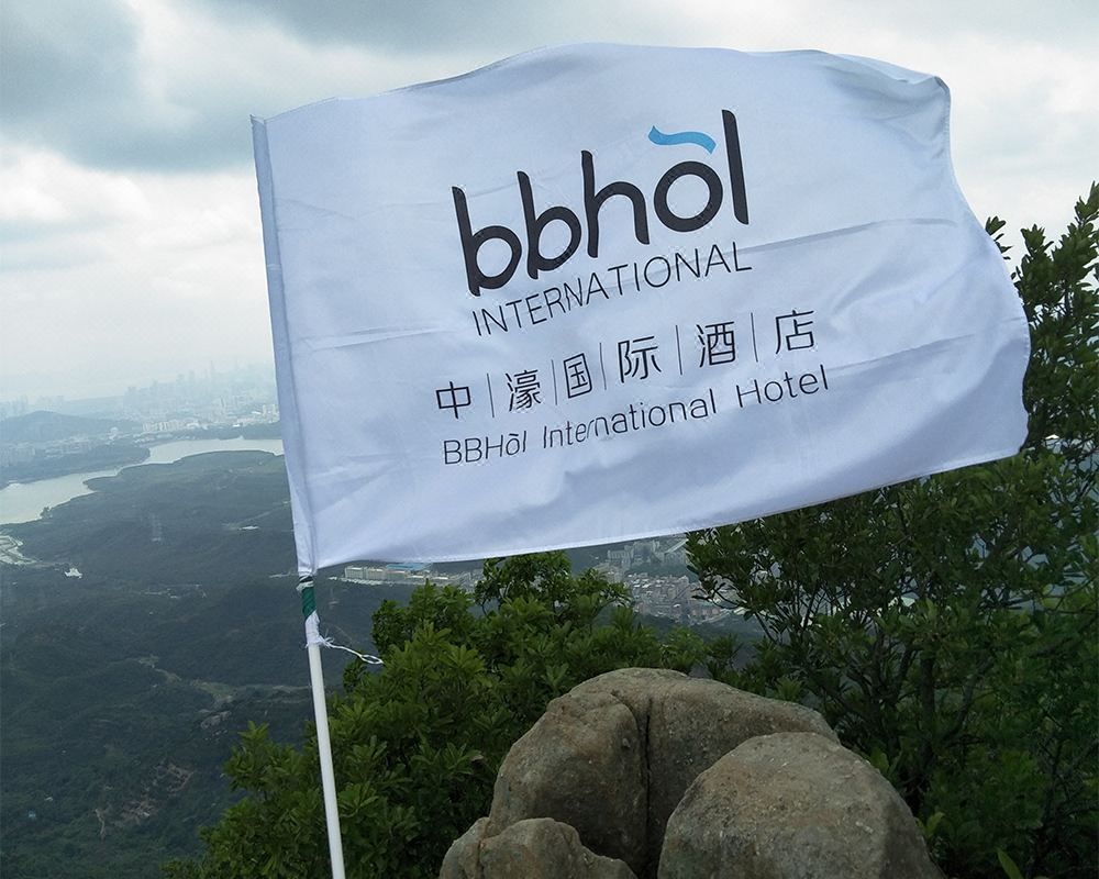 中濠国际酒店(深圳宝安石岩店)