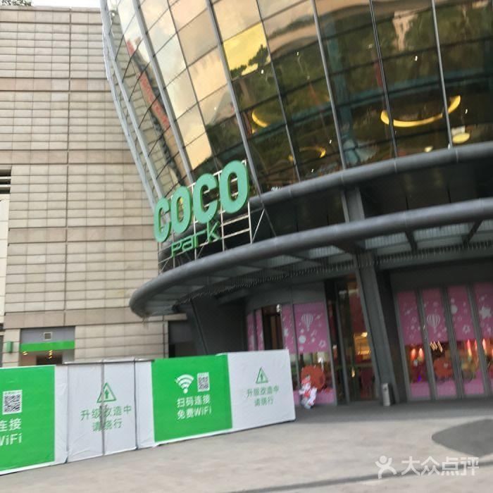 华轩里酒店(大运中心体育馆店)