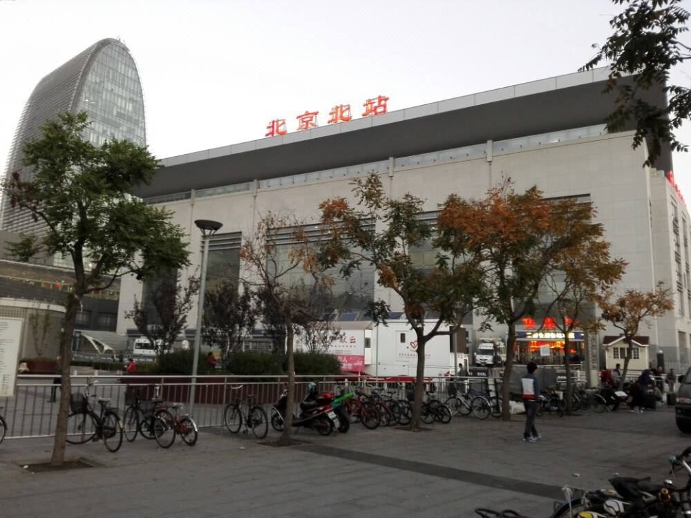 北京西直门宾馆