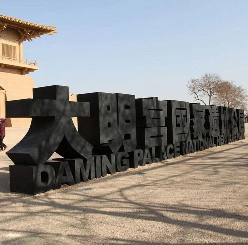 西安明城墙永兴坊桔子水晶酒店