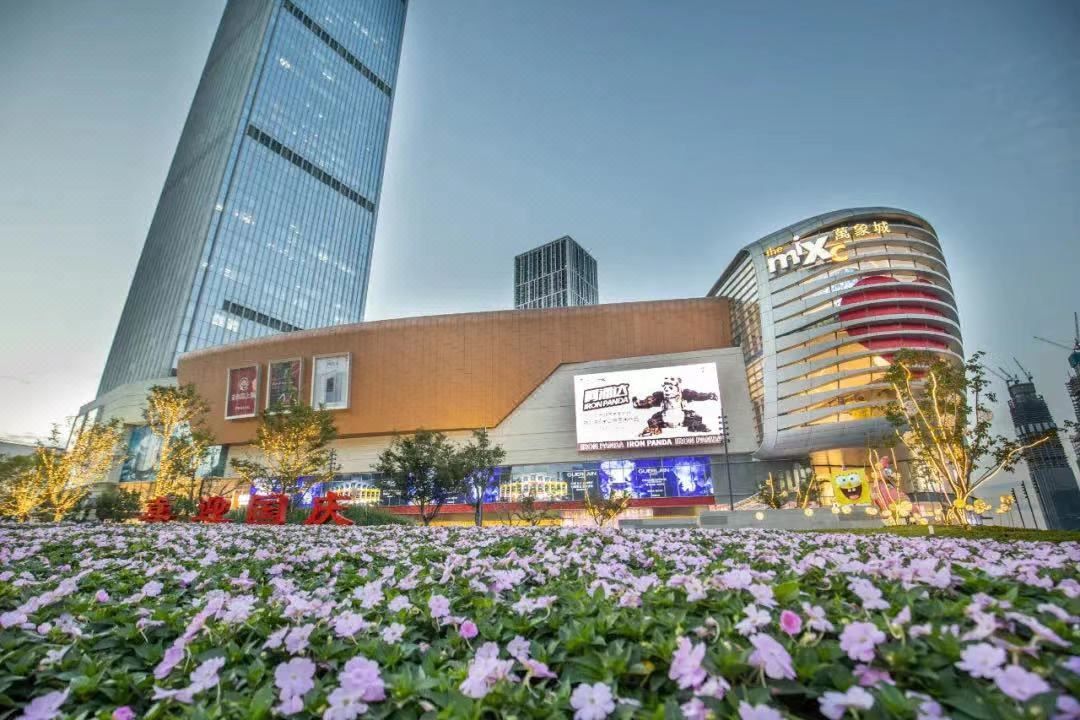 济南银座颐庭大酒店