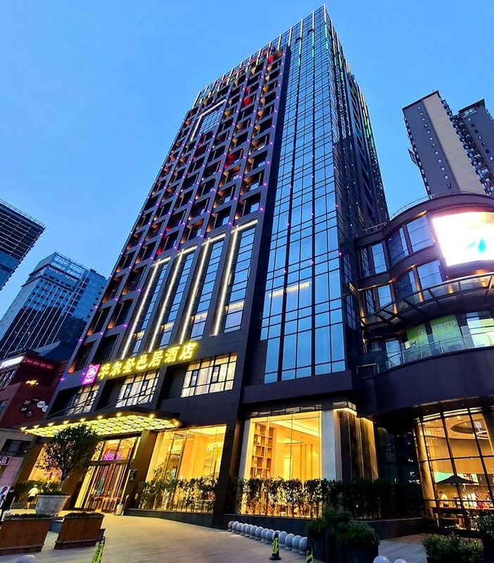 武汉华尔登邑居酒店(武汉金银湖地铁站园博园店)