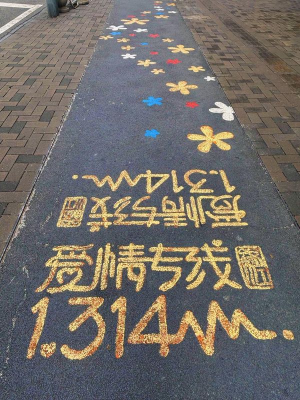 融康军培酒店(成都太古里春熙路店)