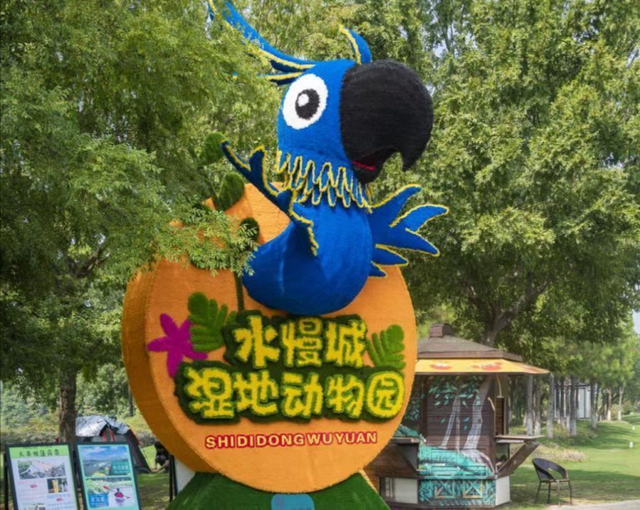 高淳金陵大酒店