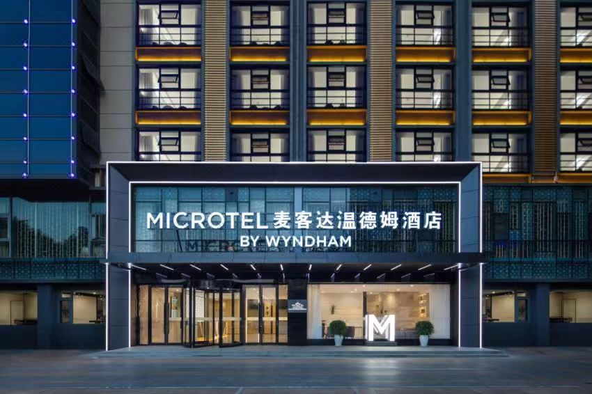 昆明官渡古镇麦客达温德姆酒店