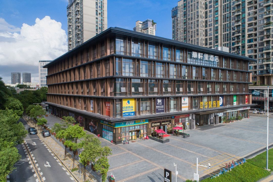 华轩里酒店(大运中心体育馆店)
