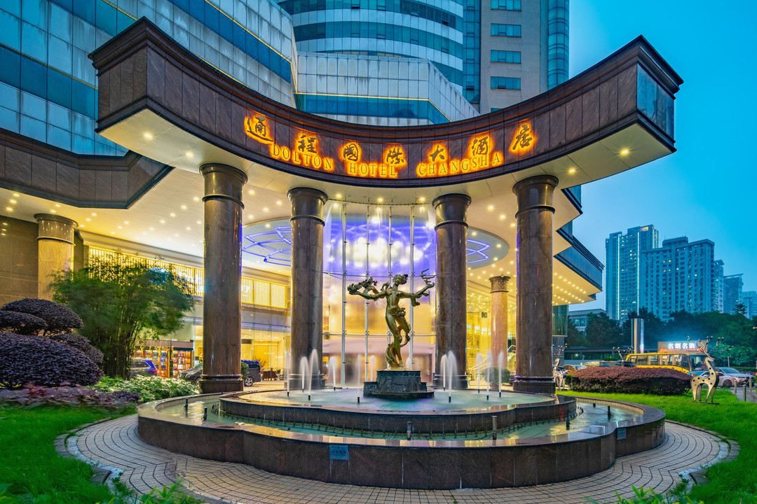 长沙通程国际大酒店