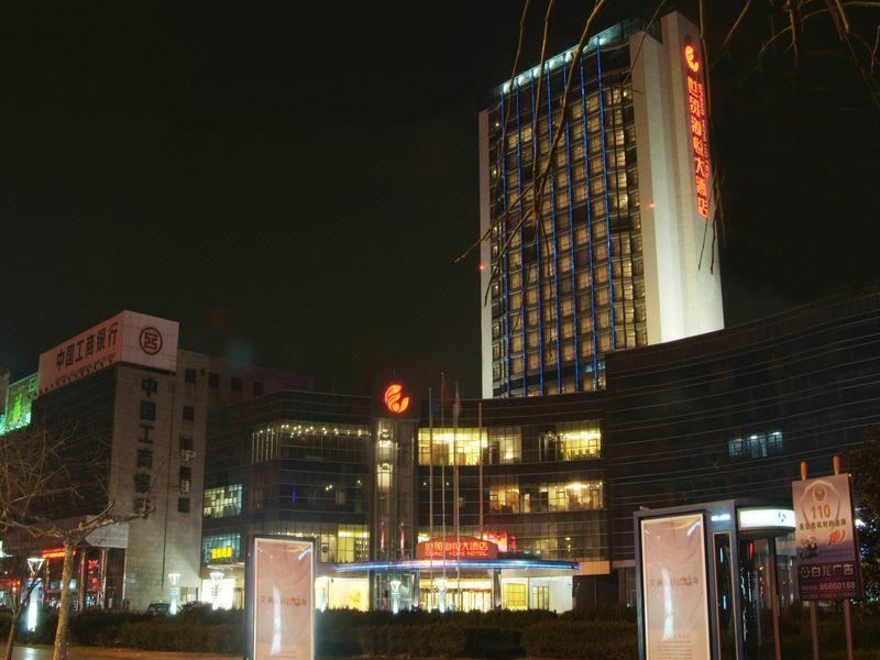 青岛世贸海悦大酒店