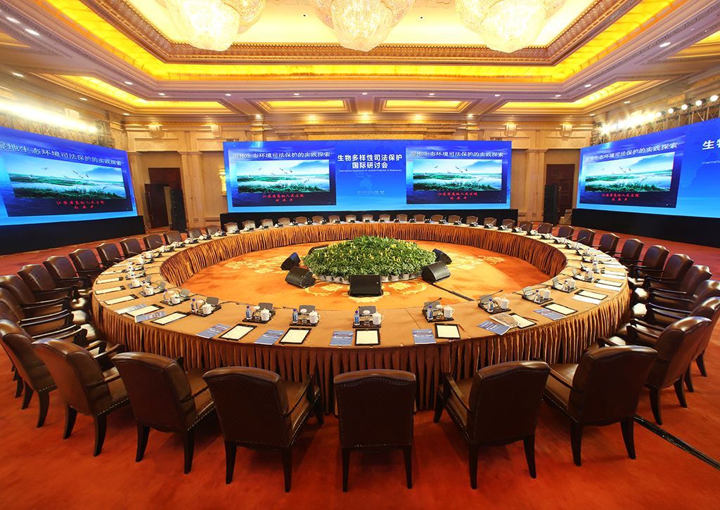 南京东郊国宾馆