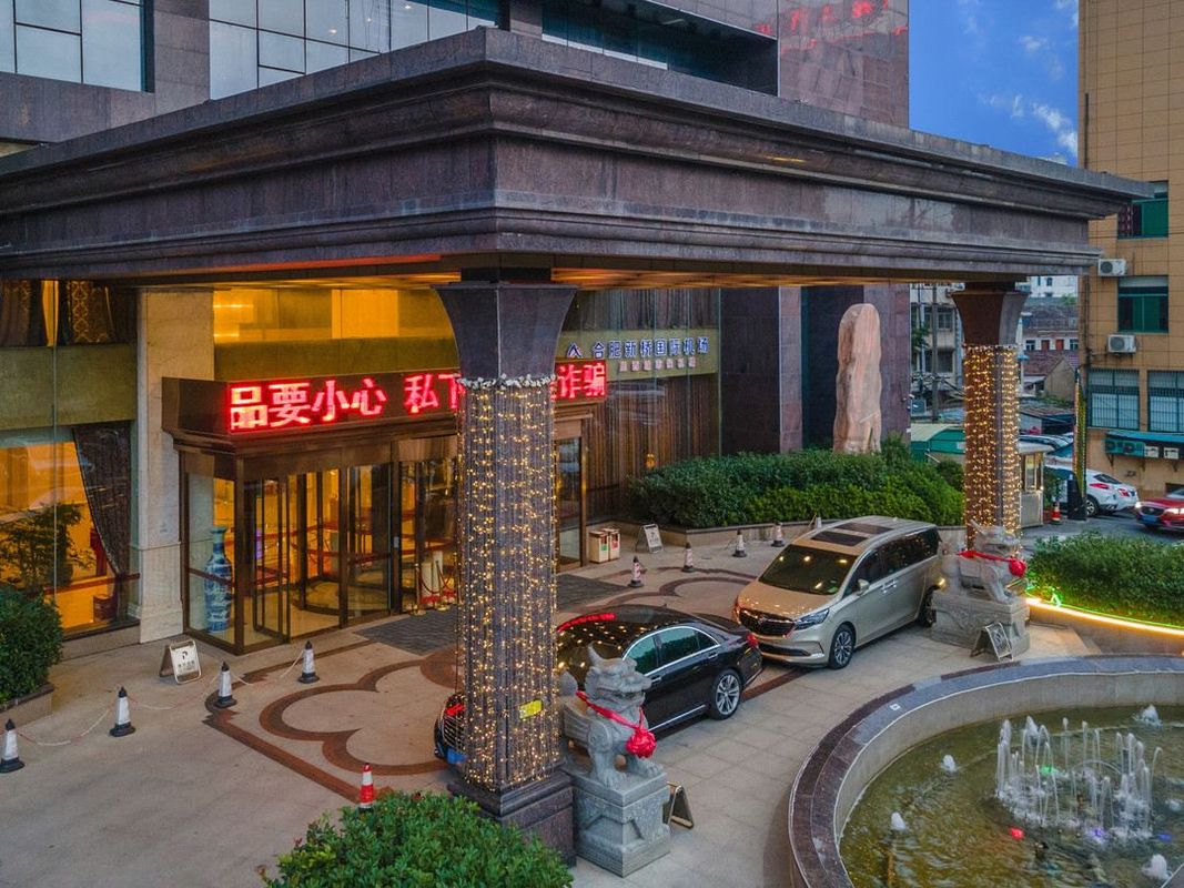 合肥肥西麦肯希酒店(凉亭地铁站店)