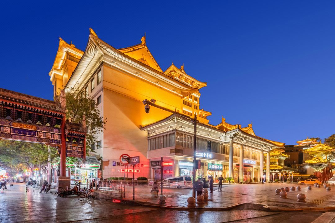 西安锦江西京国际饭店(钟楼回民街店)