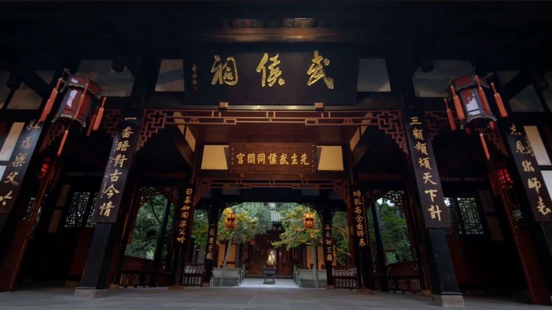 成都天邑国际酒店(武侯祠锦里店)