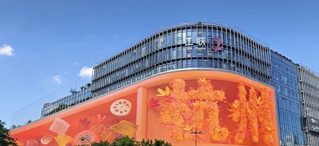 杭州丽呈豪致酒店(宋城店)