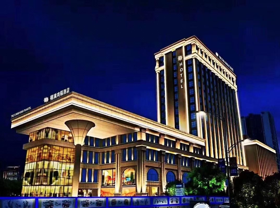 禧满鸿福酒店(重庆江北国际机场店)