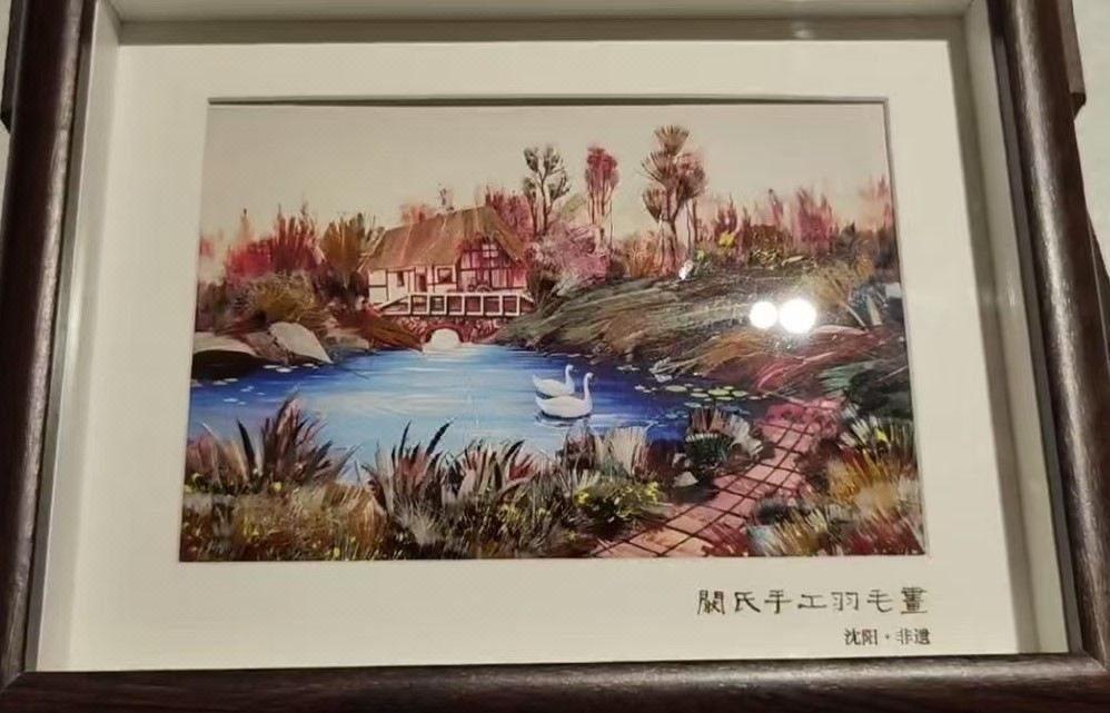 沈阳新都绿城喜来登酒店
