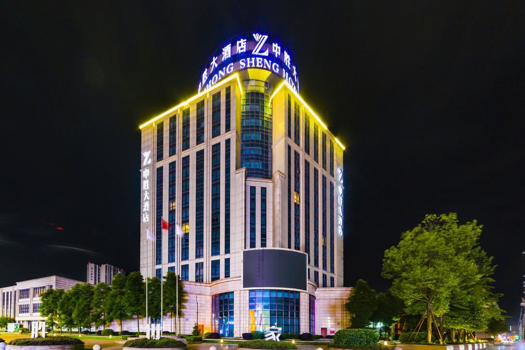 崇州中胜大酒店