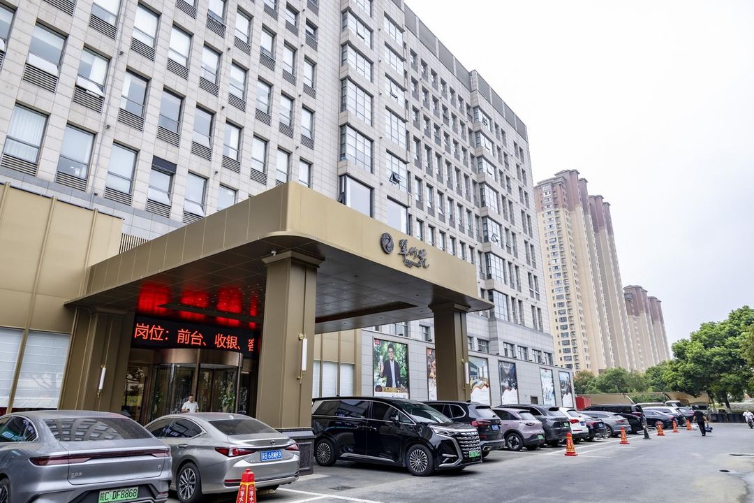 无锡翠竹苑丽呈酒店