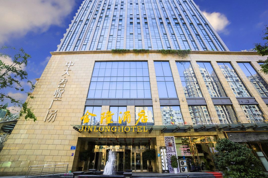 成都金隆酒店(成都西站清江西路地铁站店)
