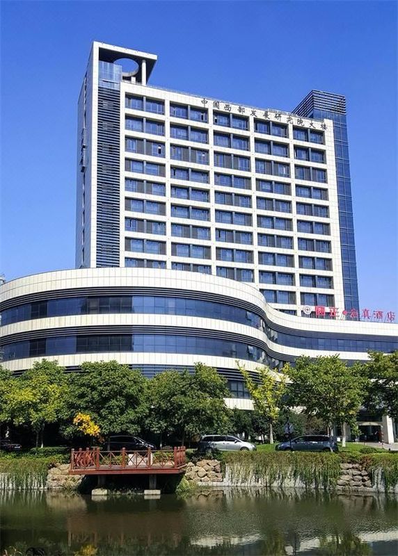 浙江大学圆正&middot;启真酒店