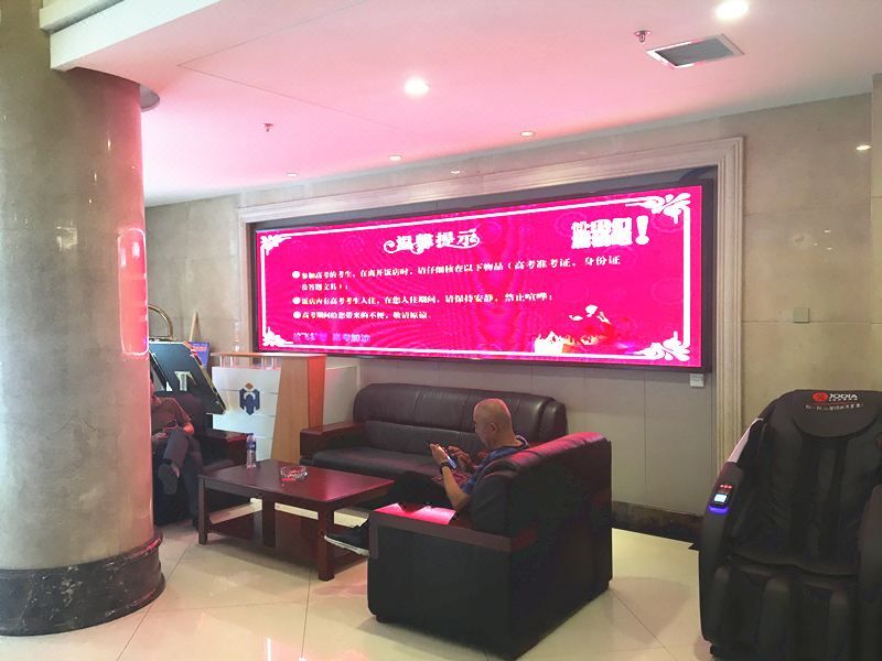 雍村饭店(西安钟鼓楼明城墙店)