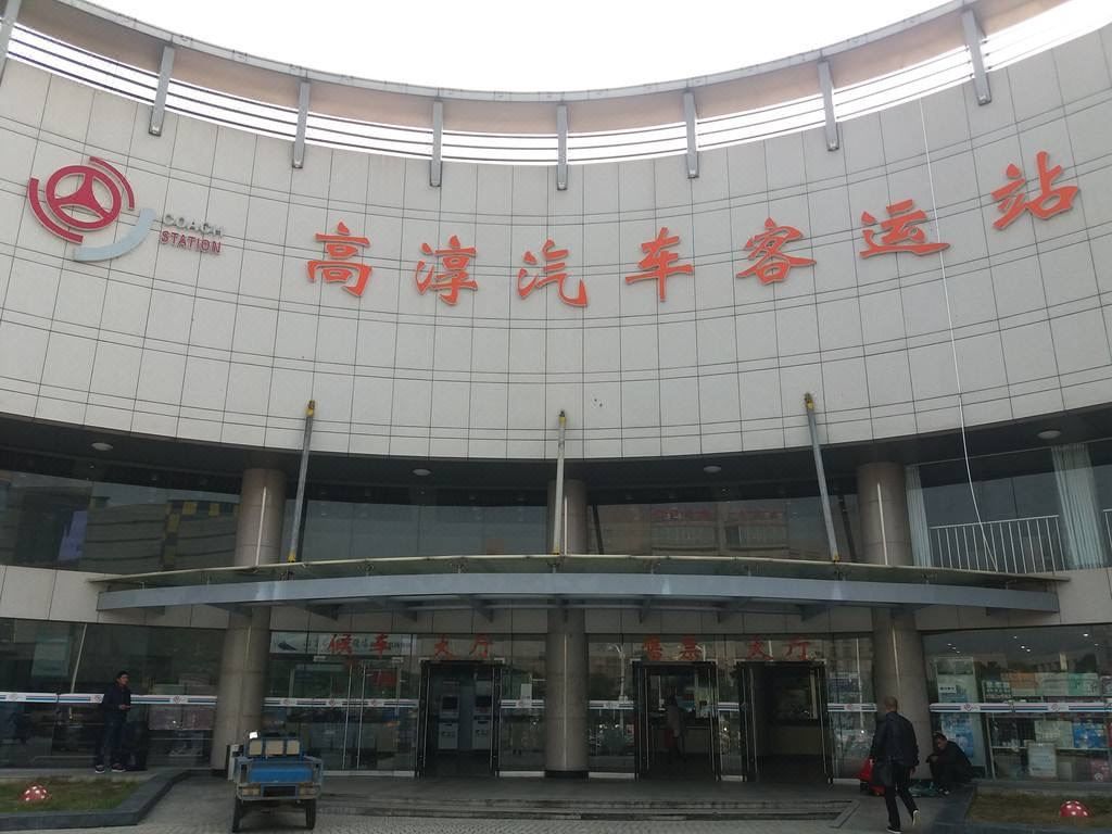 南京武家嘴国际大酒店