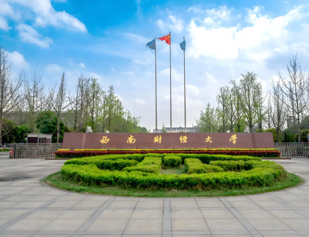 怡家丽景酒店(成都温江大学城店)
