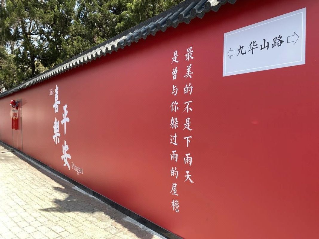 青岛金沙滩香江路地铁站亚朵酒店