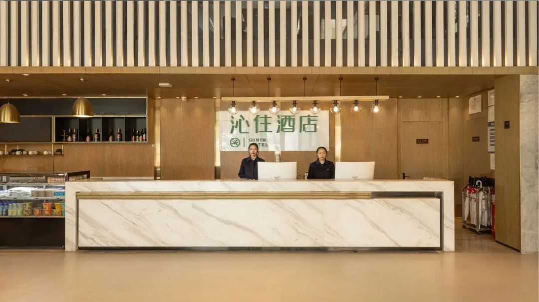 沁住酒店(重庆江北国际机场T3航站楼店)