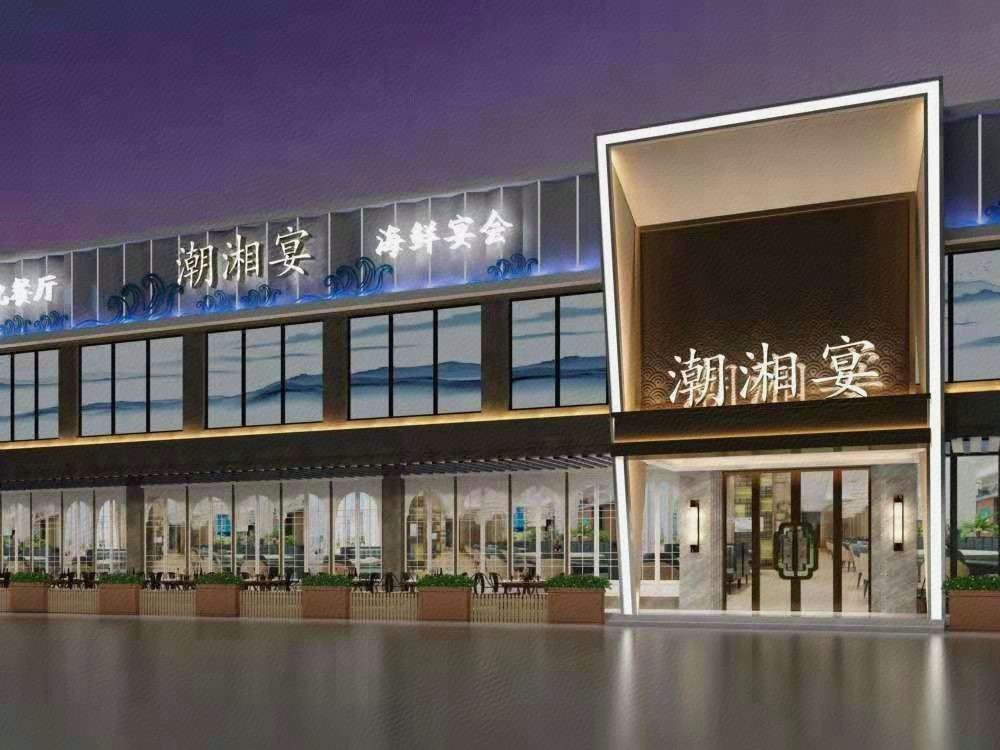 长沙天心华美达酒店