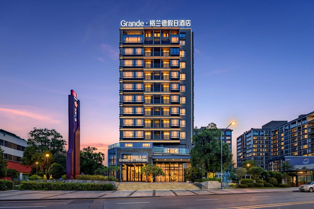 佛山Grande&middot;格兰德假日酒店(顺德龙江镇店)