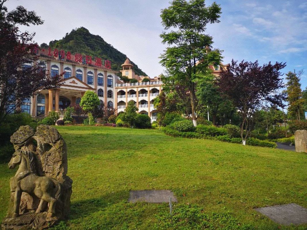 黑山谷&middot;1098假日酒店