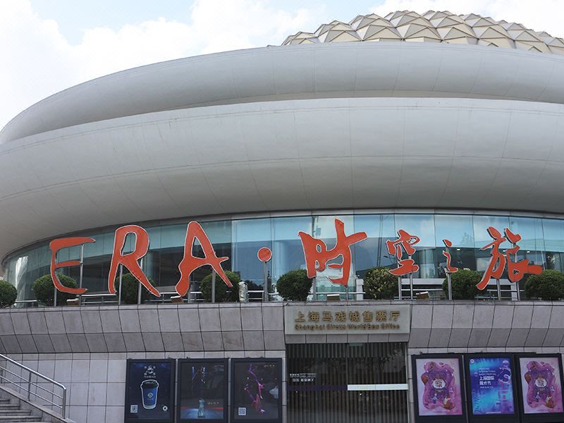 上海大宁福朋喜来登酒店